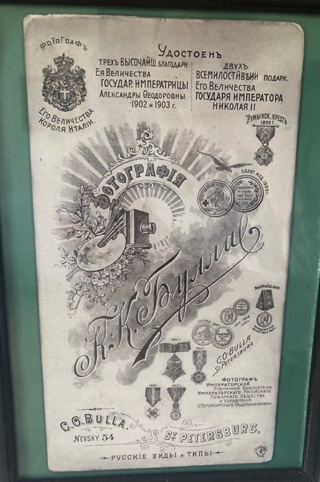 Carl Bulla visiitkaart